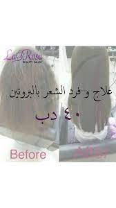 pin by skoudarli sakina on mes enregistrements diy decor las rosas home decor