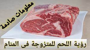 We did not find results for: ØªÙØ³ÙŠØ± Ø±Ø¤ÙŠØ© Ø§Ù„Ù„Ø­Ù… ÙÙŠ Ø§Ù„Ù…Ù†Ø§Ù… Ù„Ù„Ù…ØªØ²ÙˆØ¬Ø© Ù„Ø¥Ø¨Ù† Ø³ÙŠØ±ÙŠÙ† Youtube