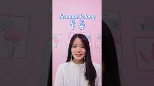 Listen to these 8 phrases that mandarin speakers often use in situations where you could say no in english Belajar Mandarin Selamat Pagi Petang Malam Youtube