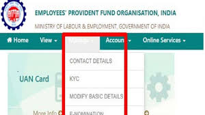 I had registered epf grievance on 14 dec 14,2017 (as i was writing the article). How To Update Epfo Kyc Details Online Here S A Step By Step Guide