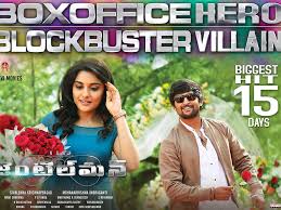 Find over 100+ of the best free gentleman images. Gentleman Movie Hd Wallpapers Gentleman Hd Movie Wallpapers Free Download 1080p To 2k Filmibeat