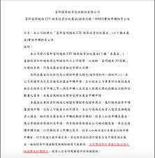 — 每天早晨8:30 讓我們一起解讀財經時事 主持人：游庭皓（經濟日報專欄作家、小一輩財經人話翻譯機） 音頻收聽請在podcast或soundcloud搜尋『游庭皓的財經皓角』 我的youtube頻道. L5g6rolgr83rpm