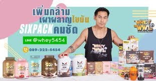 #เวย์ #เวย์โปรตีน #เวย์โปรตีนรสอร่อย #เวย์โปรตีนราคาถูก #เวย์มิกซ์ #เวย์โปรตีนเสริมสร้างกล้ามเนื้อ #เวย์โปรตีนญี่ปุ่น #เวย์วูฟเวอลีน #เวย์. Dj Petjah Shop à¹€à¸§à¸¢ à¹€à¸žà¸Šà¸£à¸ˆ à¸² Home Facebook