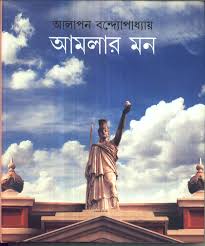 The move came hours after prime minister narendra. Ebooklist Your Online Store