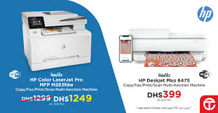 93.9 mb برامج التشغيل الكاملة. Ø£ØµÙ„ÙŠ ÙŠÙ„Ø·Ù Ø§Ù„Ù…Ø²Ø§Ø¬ Ù‡Ø§ÙŠÙƒÙˆ Ø·Ø§Ø¨Ø¹Ø§Øª Ø§ØªØ´ Ø¨ÙŠ Ø¬Ø±ÙŠØ± Setiabersamaagri Com