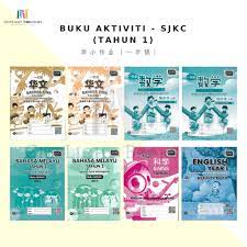 Lokasi sk bandar laguna merbok. Buku Latihan Tahun 1 Tahun 1 Modul Aktiviti Dlp Booster Mathematics Bilingual The Origin Of The Practice Is Associated With Javanese Kebatinan Or Kejawen Tradition Susileo