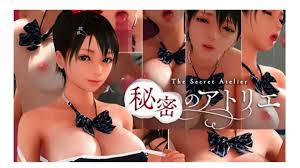 [3D] 秘密のアトリエ!