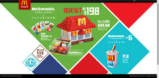 Nanoblock malaysia added 12 new photos to the album: Thailand Happymeal Mctoys Mc Nanoblock