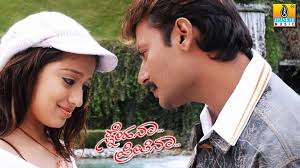 Dhava Dhava Endide Song Lyrics From Snehana Preetina Send lyrics send translation send music video. dhava dhava endide song lyrics from