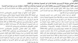 Aujourd'hui je tiens à vous parler d'un problème qui vous touche presque tous : Scielo Saude Publica Cost Effectiveness Of Artemisinin Combination Therapy For Uncomplicated Malaria In Children Data From Papua New Guinea Cost Effectiveness Of Artemisinin Combination Therapy For Uncomplicated Malaria In Children Data From