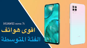 احدث جوالات هواوي Huawei Nova 7i Youtube