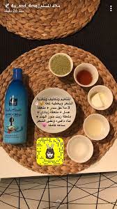 لترطيب و تغذية الشعر hair care secrets hair care oils hair care recipes
