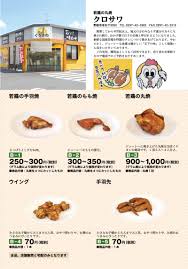 常総名産会 いしこら倶楽部