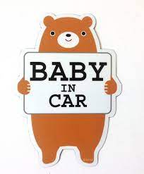 車用マグネット baby in car くま ベビーインカー ステッカー 赤ちゃんが乗っています カー ステッカー