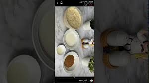 سنابوكس حلى الهبه سناب فوز الشهري youtube