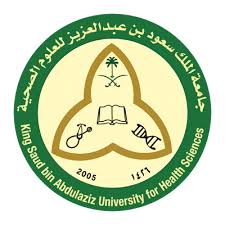 الكليات العلمية جامعة الملك سعود