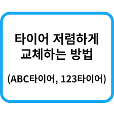 아로스 팝업
