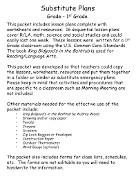 They're sure to provide your child with hours of entertainment (and learning!). Substitute Lesson Plans 1st Grade