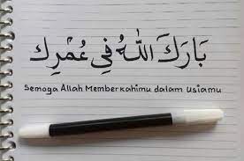 Jun 11, 2021 · chord selamat ulang bahasa arab : Chord Selamat Ulang Bahasa Arab Ucapan Selamat Ulang Tahun Dan Doa Ultah Buat Anak Paling