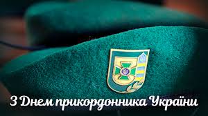 В 2021 году день пограничника отмечается 28 мая. Den Pogranichnika 2020 Pozdravleniya V Kartinkah I Sms Fakty Ictv