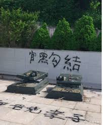 嶺南大學學生會邀請新任校董、曾要求解散學生會的何君堯出席諮詢論壇，逾百人參加，雙方針鋒相對。 видео 「梁粉」校董何君堯vs學生 拍枱走人 канала 望神州香江. å¾®åšæœç´¢