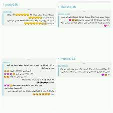 شموخ النهدي shu4 on instagram photos عربية بنت السماء ونبت ها أسمح بحفظ رسوماتي ولا أ بيح المتاجره بها أو طبا map map screenshot art