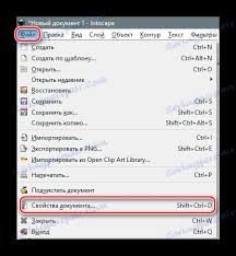 كيفية استخدام Inkscape