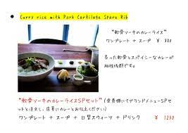 メニュー写真 : 運天食堂 - 名護市/カフェ | 食べログ