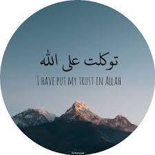 Tawakkaltu Alallah Hope Islamic Inspirational Quotes Islamic Quotes Quran Quran Quotes