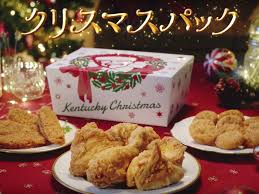 A traditional christmas dinner encompasses meats such as roast beef, pork and duck as well as game meats like hare and pheasant. How Kfc Became A Christmas Tradition In Japan
