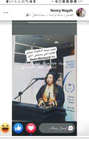 نيفين منصور اخصائى نفسي اخصائى تعديل سلوك أطفال ومراهقين اخصائى ارشاد زواجى