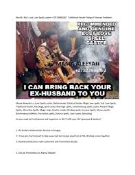 No 1 Best True Real Lost Love Spells Black Magic United Kingdom Australia Canada South Africa Lost Love Spells Love Spells Lost Love