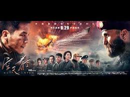 اروع افلام الاكشن و الحروب قناص السماء مترجم كامل جودة عالية Hd Youtube Movies Movie Posters