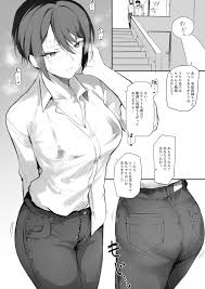 イケメン家庭教師お姉さん - Page 6 - IMHentai