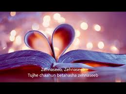 Zehnaseeb Lyrics Romantic Song Hasee To Fasee Youtube Find that song that's stuck in your head when you only know a few of the lyrics. youtube