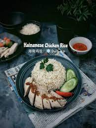 Hainanese Chicken Rice Nasi Hainan In 2021 Hainanese Chicken Chicken Rice Food Photo