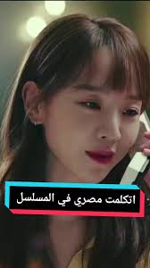 مسلسل كوري لم يفوت الأوان بعد