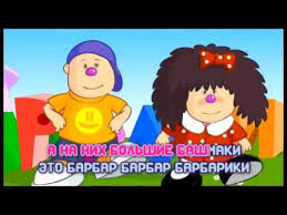 Russian pop pop russian rock. Chto Takoe Dobrota Karaoke Muzyka I Golos Youtube