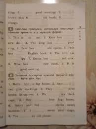 английский язык 3 класс афанасьева михеева учебник 1 часть аудио Gdz Po Anglijskomu Yazyku 3 Klass Afanaseva Miheeva Leksiko Prakard