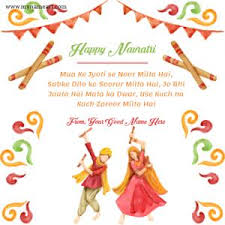 May navratri bring good luck and good health to you. Happy Navratri Wishes In Hindi With Name