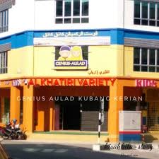 Bank islam malaysia berhad mempunyai beberapa anak syarikat seperti bank islam trust company (labuan) ltd, bimb investment management berhad ground floor pt 1540, 1541 & 1542 persiaran kk 6 jalan raja perempuan zainab ii bandar baru kubang kerian 16150 kota bharu kelantan. Bank Islam Kubang Kerian Bunlar Arasinda Maybank Bank Islam Bank Rakyat Bsn Ve Cimb