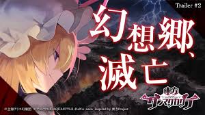 Cool&create feat.ビートまりおとまろん 難易度：hard #ダンカグ 」 æ±æ–¹ãƒ€ãƒ³ãƒžã‚¯ã‚«ã‚°ãƒ© ãƒ€ãƒ³ã‚«ã‚° å…¬å¼ã‚µã‚¤ãƒˆ