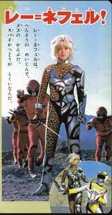 特撮ヒロイン おしゃれまとめの人気アイデア pinterest アミューズメントスクウェア21 特撮ヒロイン スーパーヒロイン 戦隊ヒロイン