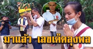 We did not find results for: à¸¥ à¸‡à¸žà¸¥à¹à¸¥à¸°à¸› à¸²à¹à¸• à¸™ Thai News