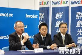 2010年3月群創與 奇美電子 及統寶光電合併，為 液晶顯示面板 業界有史以來最大宗的合併案；合併後群創為存續公司，保留奇美電子為公司名。. ç¾¤å‰µé«˜å±¤å¤§åœ°éœ‡å…¬å¸å…§çˆ† æœ‰çŸ›ç›¾æ‰èµ°äºº è˜‹æžœæ–°èžç¶² è˜‹æžœæ—¥å ±