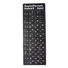Die computersprache mit 0 und 1 wird binärcode genannt, da dabei nur zwei zeichen zur darstellung. 1pc Standard Keyboard Sticker Durable Alphabet Black With White Laptop Desktop Computer Keyboard Buy Online At Best Prices In Srilanka Daraz Lk