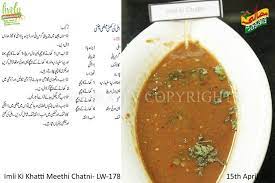 Pin On Desi Tarka
