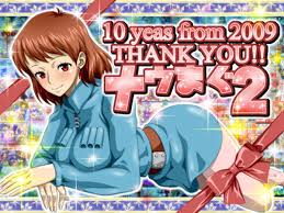 風の谷のナウシカ 同人エロCG集 NEL ZEL FORMULAが描くナウシカが男のためにパイズリや騎乗位でご奉仕するCG集 ダウンロード  同人すまーとsexiezpix Web Porn