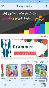 قم بتنزيل لعبة Android Ethiopian Airlines