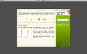 More japanese words for humanity. Download Free Human Japanese 2 0 For Macos